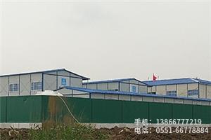 C.中建五局項目.4